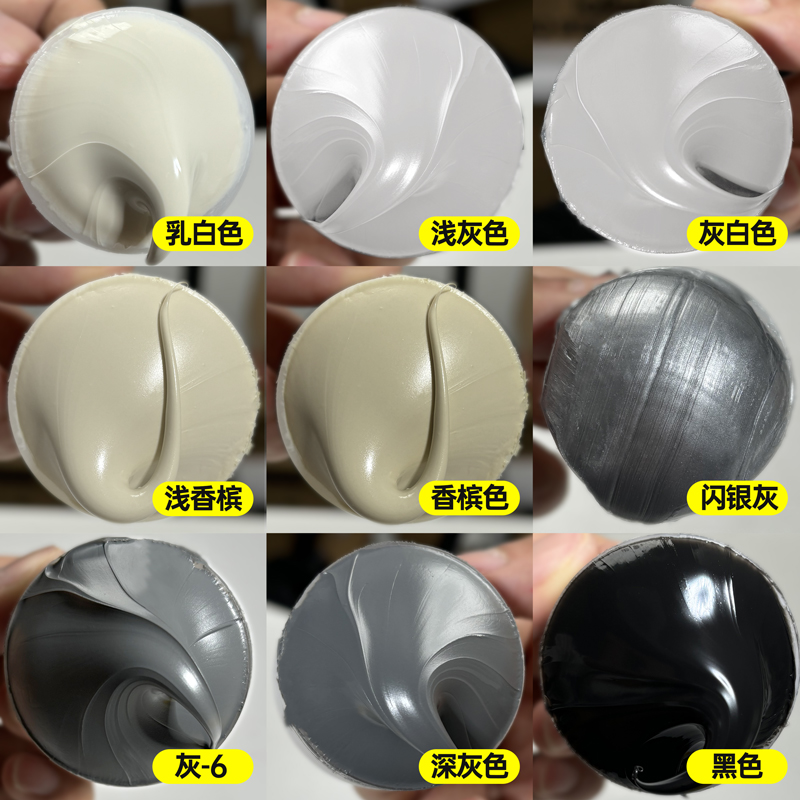 灰色玻璃胶浅灰中灰深灰银灰