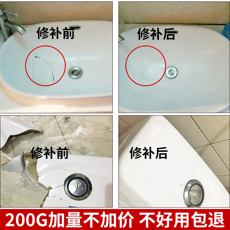 瓷砖修补剂大理石磁砖补坑修补膏瓷器痕修复无裂缝釉面坑洞陶瓷胶 Изображение 1 瓷砖修补剂大理石磁砖补坑修补膏瓷器痕修复无裂缝釉面坑洞陶瓷胶 Изображение 1