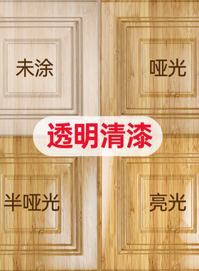 木材清漆水性透明木器漆清水漆哑光实木桌子木头专用防水油漆自喷