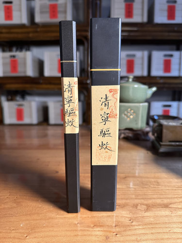 家用天然蚊香 手工蚊香薰卧室清宁去秽安神