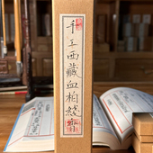 天然手工西藏血柏线香崖柏檀香沉香养生提神助眠合香净化空气熏香