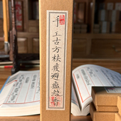 古方苍术艾草祛疫避瘟香家用养生中草药合香