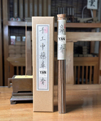 天然纯中药鼻y炎香 家用室内养生手工合香