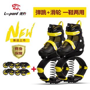 捷豹弹跳鞋轮滑鞋儿童溜冰鞋两用旱冰鞋青少年直排轮成人健身运动