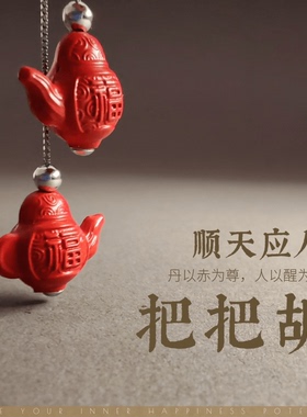 把把胡朱砂925银耳线本命年生日