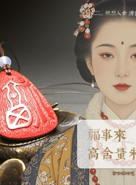 大红吊坠项链朱砂招财男女