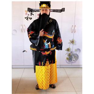 戏剧包公演出服装戏曲蟒袍包拯包青天舞台表演服装宰相丞相帽胡子
