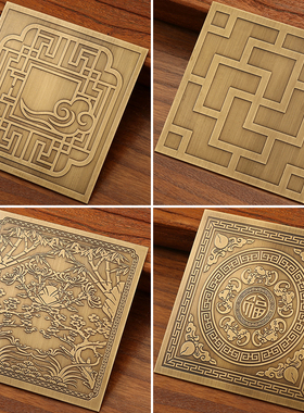 古纯铜方形雕刻花装饰片中式背景墙衣橱柜门家具桌面全黄铜贴片