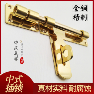 仿古纯铜插销双开门插销式 带锁门扣门栓 大门锁移门插销加长老式