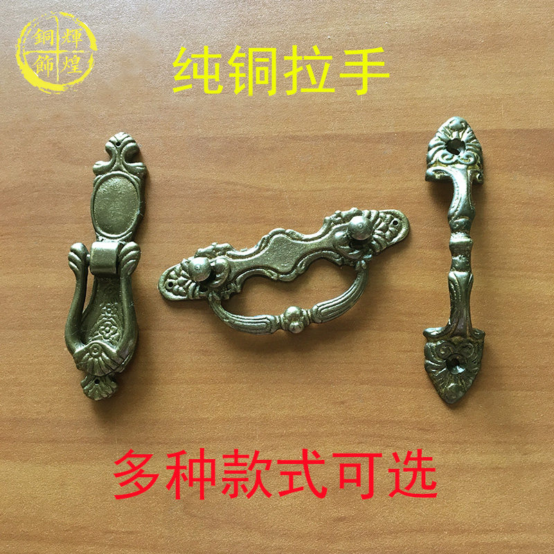 欧式纯铜拉手现代橱柜衣柜门全铜把手新中式抽屉实心扣手酒柜拉手
