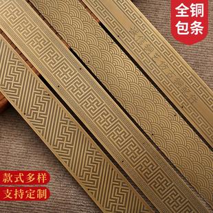 仿古大门包边护角压条纯铜包角柱子柜门家具封边背景装 饰花边线条