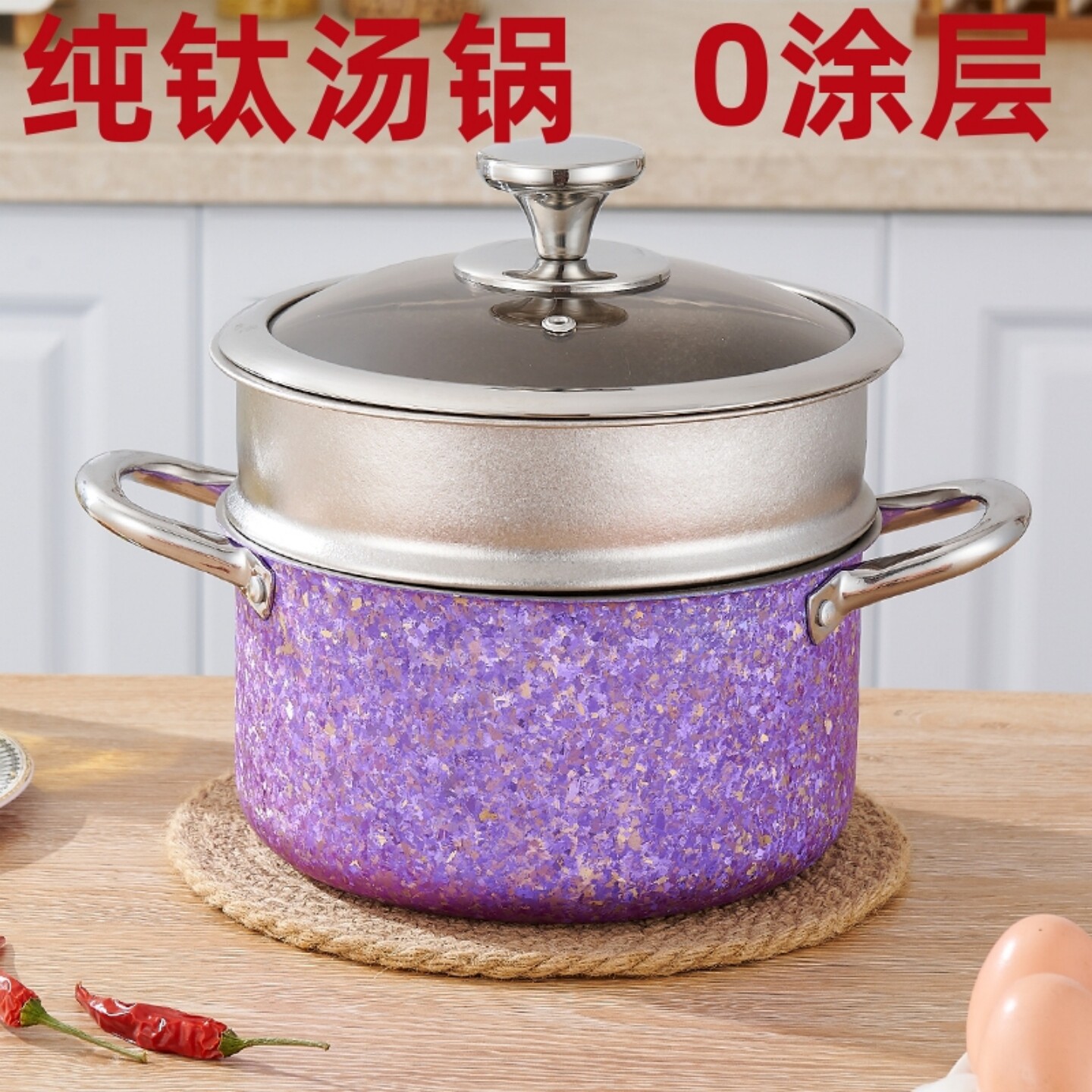 纯钛汤锅家用双层小蒸锅食品级双耳汤锅煤气灶用煮面锅无涂层加厚