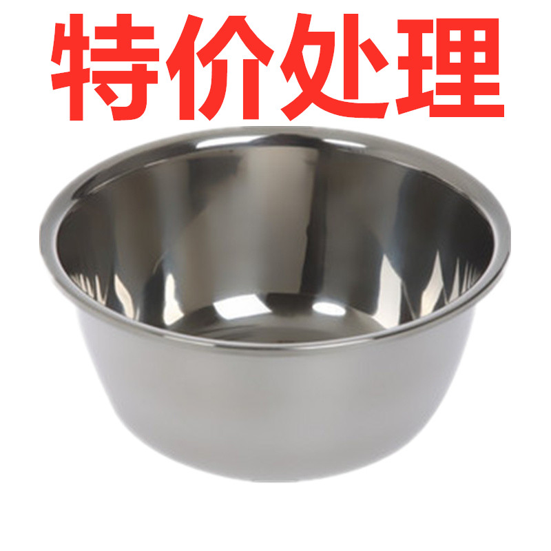 加厚大小号洗菜食品级圆形盆子