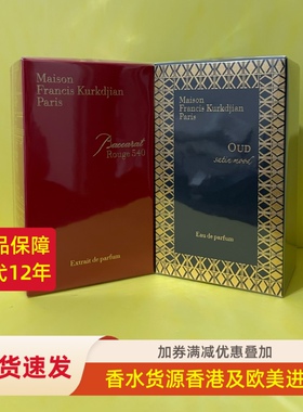 现货包邮 梵诗柯香70ml乌木丝缎心情MFK晶红540香精版温柔流动