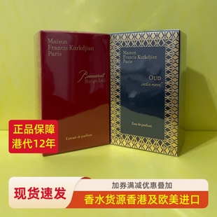 现货包邮 梵诗柯香70ml乌木丝缎心情MFK晶红540香精版温柔流动