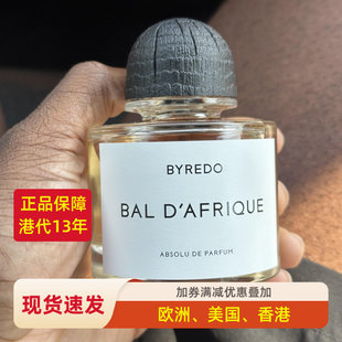 包邮原装Byredo百瑞德无人区初生玫瑰热带爵士典藏版50ml雪松香水