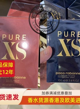现货包邮帕高Paco Rabanne精纯Pure XS男女士浓香水100ml百万淑女