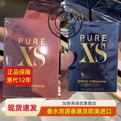 黑色女香Xs淡香水喷雾100ml精纯