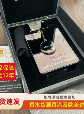 阿玛芙夜店狂欢男士香水105ml