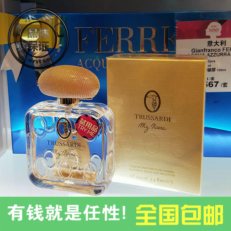 现货Trussardi楚萨迪My Name我名字气味香味女香水100ml 原装包邮