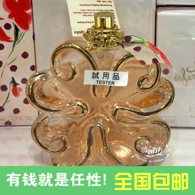 Lolita洛莉塔丝之香水SI诗女士