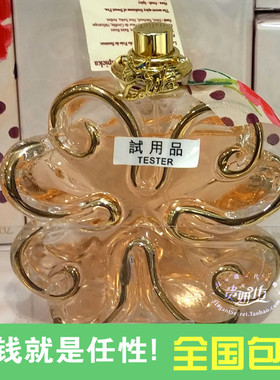 包邮Lolita LEMPICKA洛莉塔丝之香水SI诗女士香水EDP兰德甜蜜80ml