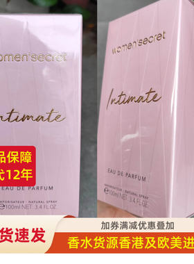 女性秘密女人秘密浓香水30ml