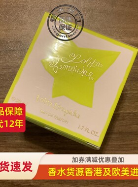 现货包邮Lolita LEMPICKA洛莉塔丝之香水SI诗女士EDP同名原装50ml