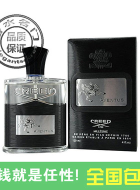 CREED信仰拿破仑之水纯檀香水