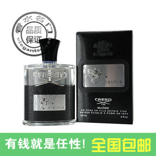 包邮Creed信仰拿破仑之水男女士纯粹檀香水100ml银色山泉维京之海