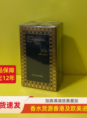 现货包邮 梵诗柯香70ml乌木丝缎心情 MFK Oud Satin mood原装香水