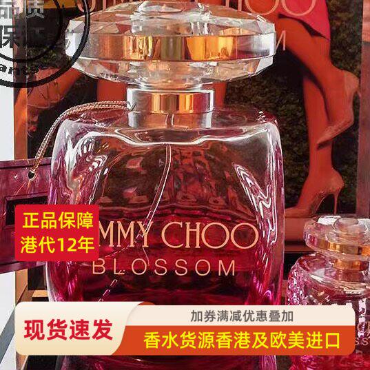 周仰杰绽放魅力女士香水90ml