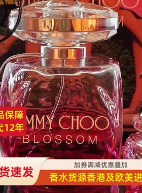 周仰杰绽放魅力女士香水90ml