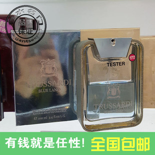 包邮TRUSSARDI杜鲁楚萨迪蓝色国土唔之领土男士淡香水EDT实拍50ml