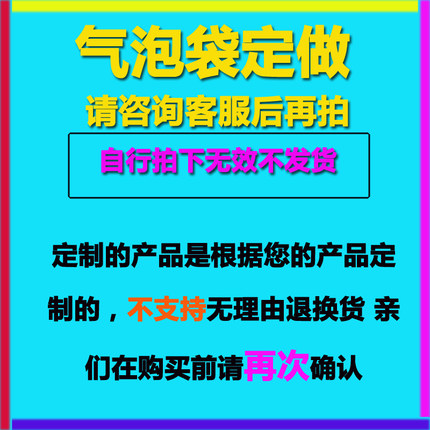 大泡气泡袋定做批发 泡泡袋 包装袋加厚气泡袋防震袋气泡膜保护袋