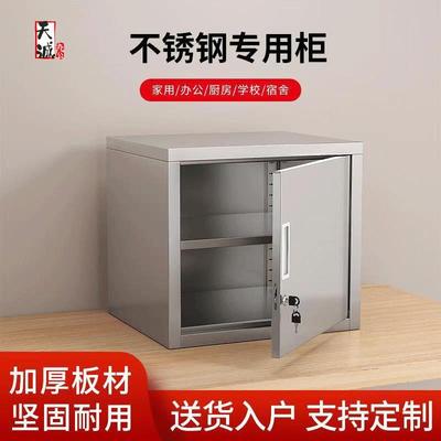 不锈钢车间食品添加剂专用柜留样柜药品柜收纳箱储物柜双锁小柜子