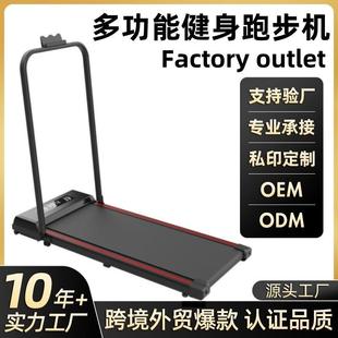 电动平板跑步机家用小型迷你走步机折叠静音礼盒室内健身器 爆款