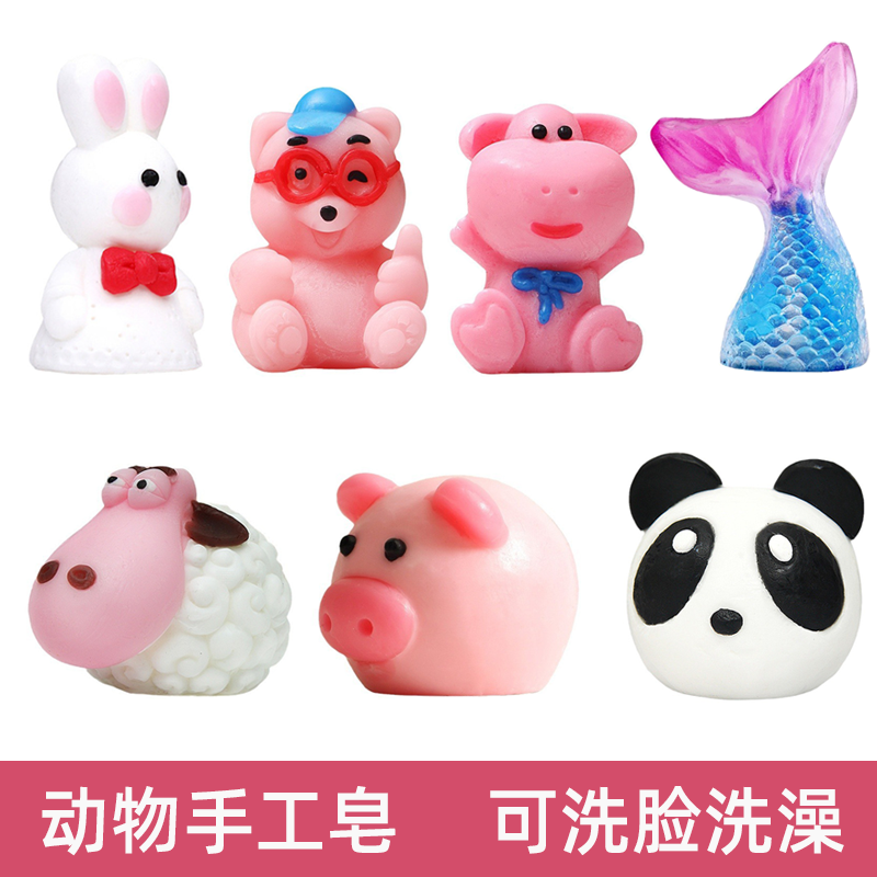 卡通香皂小猪绵羊牛手工皂