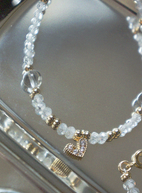 白水晶锆石法式百搭手链好运