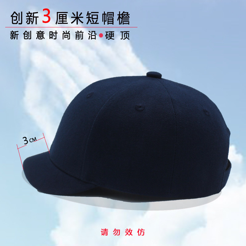 超短檐男女纯黑色棒球帽青年白色马术帽鸭舌帽潮牌小沿嘻哈帽浪人