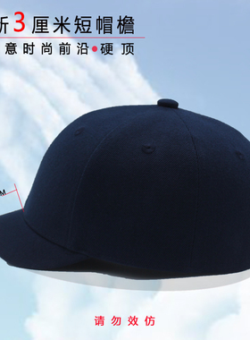 超短纯黑色潮牌小沿浪人嘻哈帽