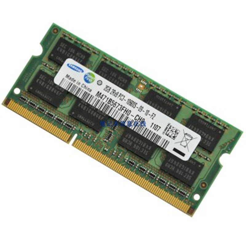 ddr3笔记本内存条