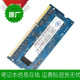 4743G DDR3 1333笔记本内存条 兼容性好 4741G 4750G 宏基ACER