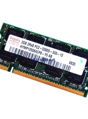 索尼/SONY笔记本内存条 2G ddr2 667笔记本内存条条 不兼容包退