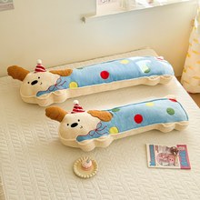 大耳小狗长条抱枕卧室床上睡觉抱枕床头靠枕女生侧睡夹腿枕头宿舍