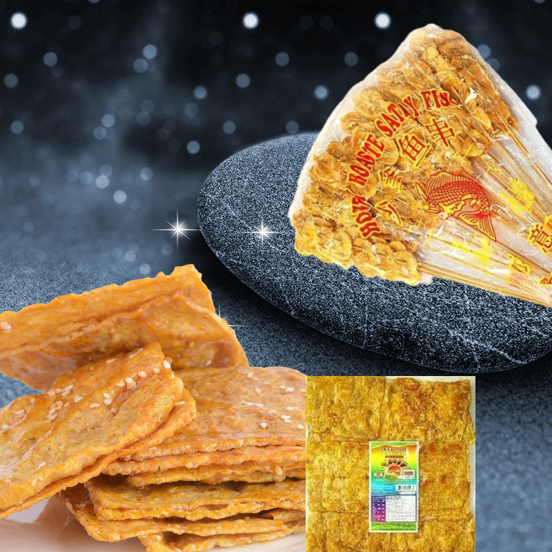 5包包邮泰国进口如意牌沙爹鱼串蜜糖鱼片 童年回忆鱼零食怀旧小食