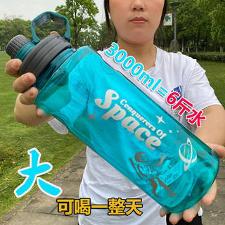 超大容量塑料水杯子男茶杯运动瓶3000mL耐高温工地顿顿桶健身水壶