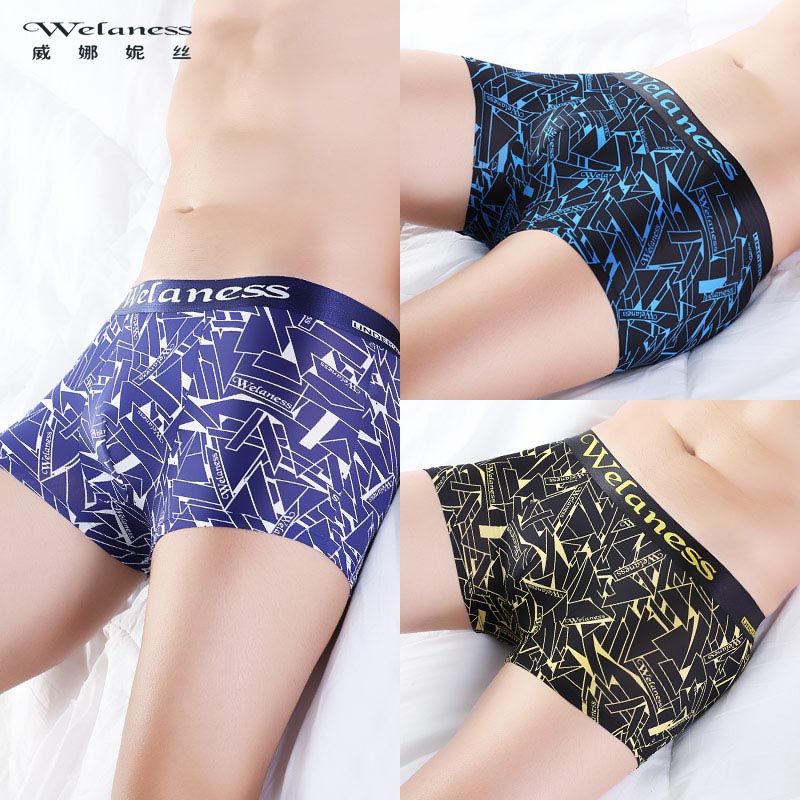 男士内裤男平角裤冰丝超薄款透气