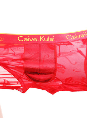 男士内裤冰丝平角本命年大红色属兔年夏季超薄款vckv四角短底裤头