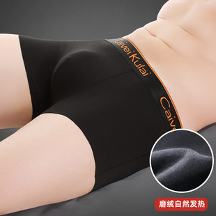 保温加绒加厚短裤 平角裤 中年裤 头秋冬季 衩 保暖内裤 棉裤 男中腰男士